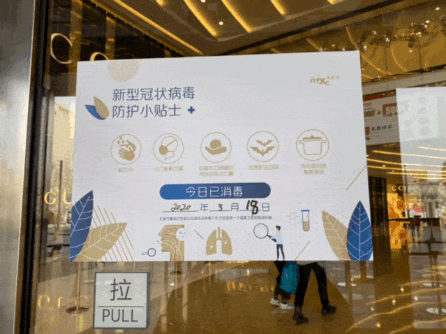 万象城|新冠肺炎_新浪新闻