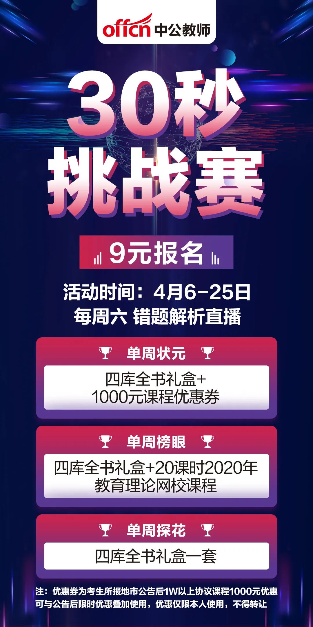 沈阳体育学院排名_2019-2020沈阳体育学院排名_全国第330名(最新