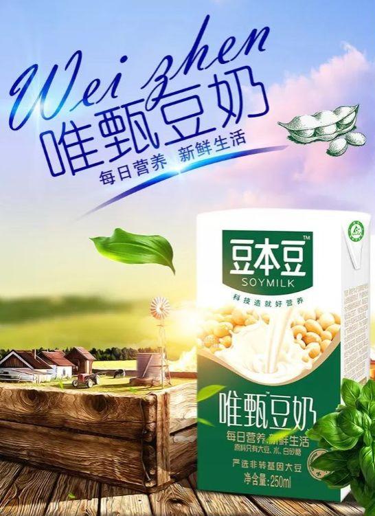 早餐如果只有酸奶面包