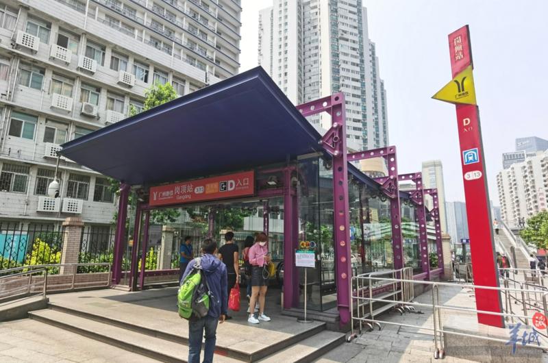 封闭了75天的岗顶站d口今日恢复开启