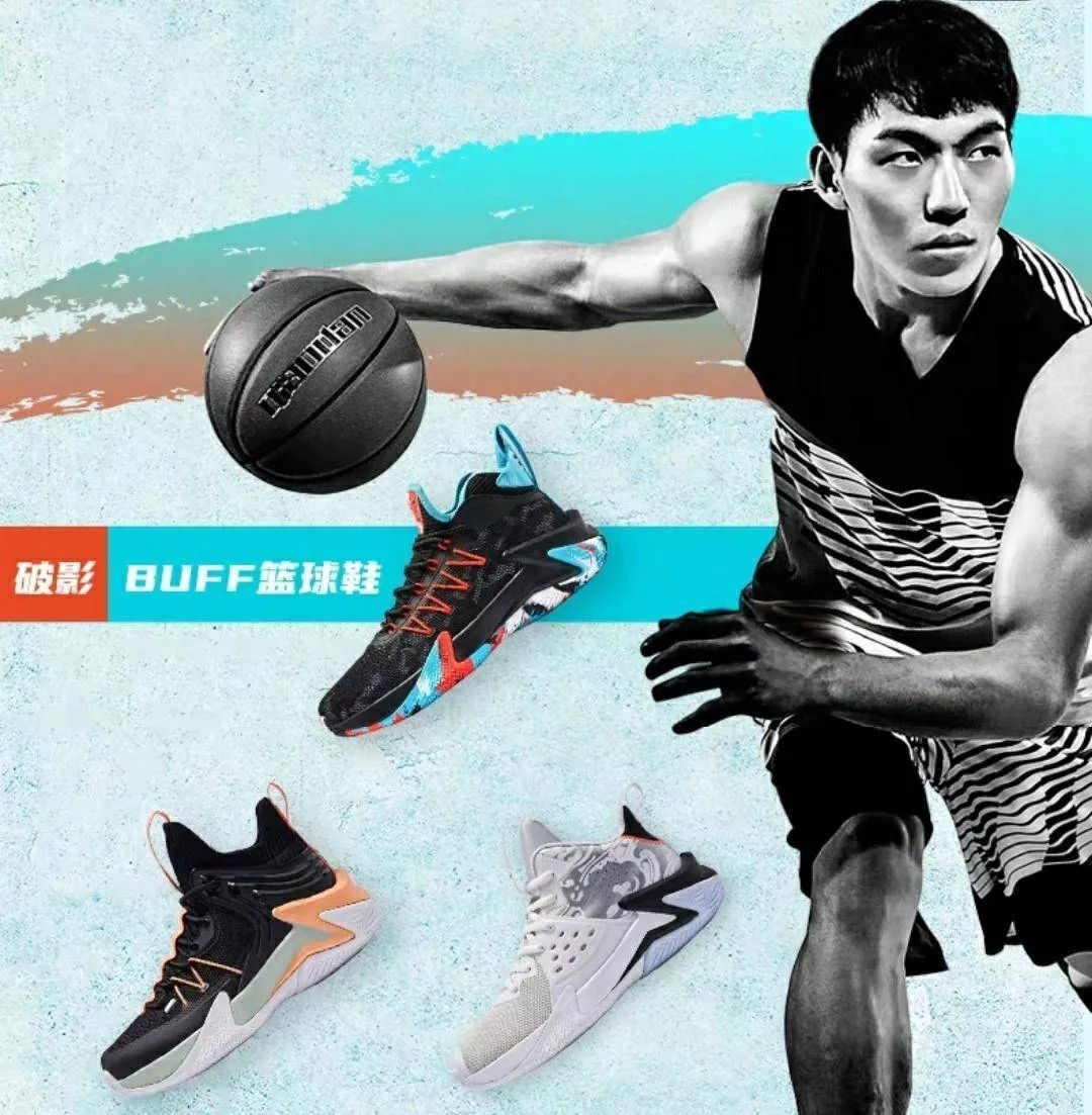 这双由代言人cba全明星吴前上脚的球鞋,是乔丹体育夏季主推的产品.