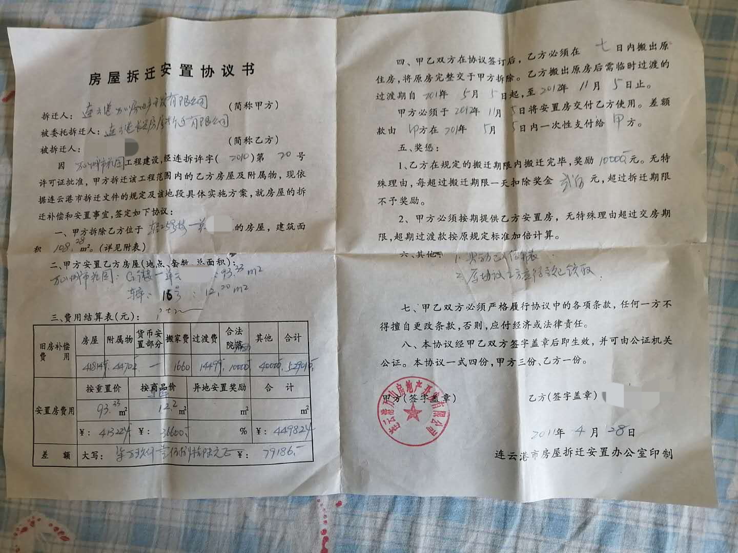 联合国官员进中国直播间带货,3000斤咖啡豆秒光
