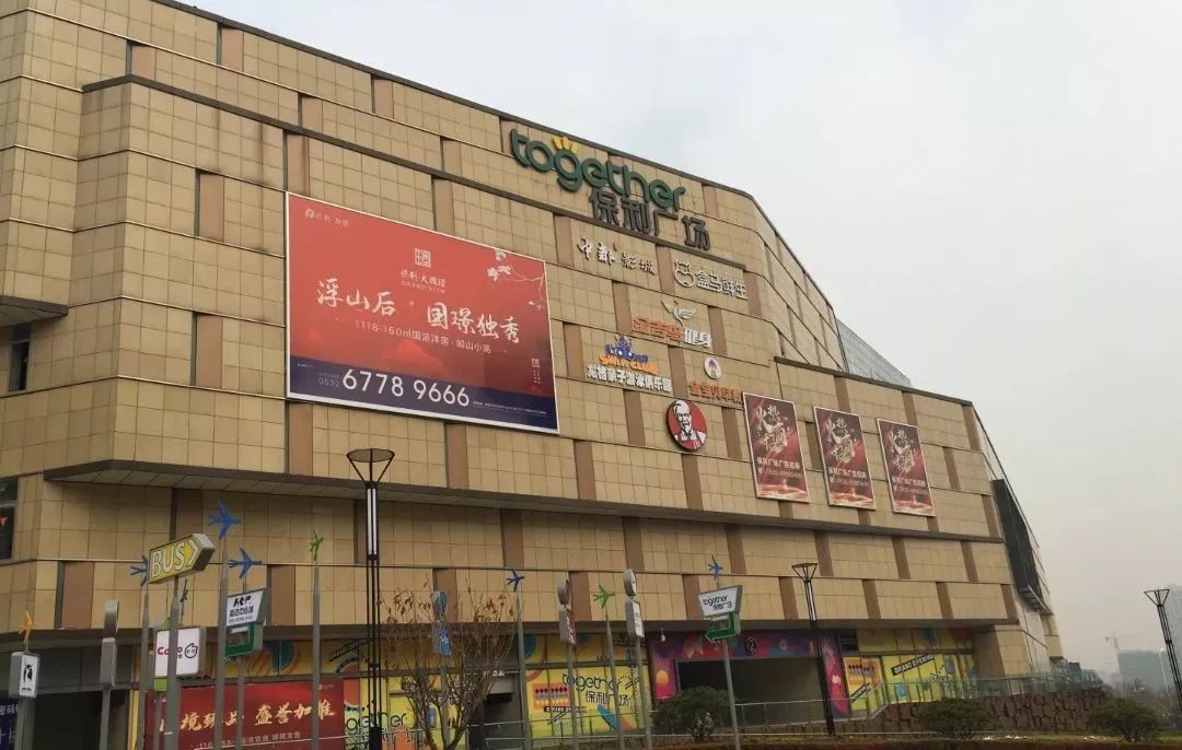 今天给妈妈买点啥？青岛各商场折扣帮你问好了，速看！