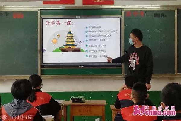 这就是山东|科学应对、精细管理,山东多地初中毕业年级重返校园!