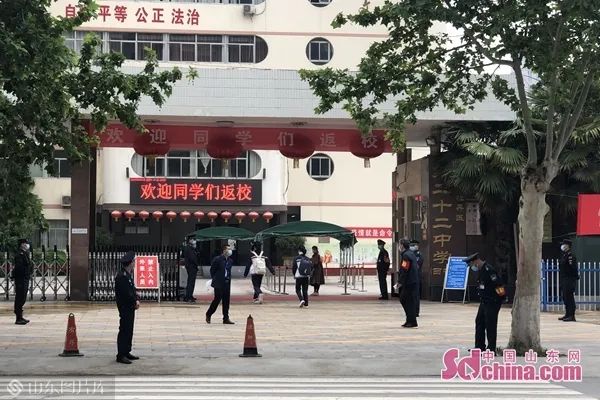 这就是山东|科学应对、精细管理,山东多地初中毕业年级重返校园!