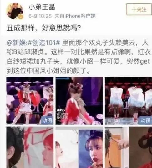 这波挽尊duck不必带上热巴!