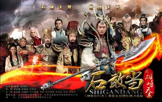 老来俏的《西游记后传》,到底该夸谁?