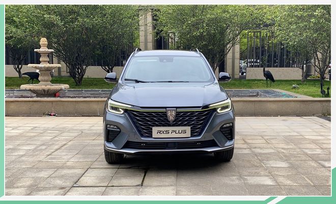 上汽荣威新LOGO今日发布 开启品牌新时代