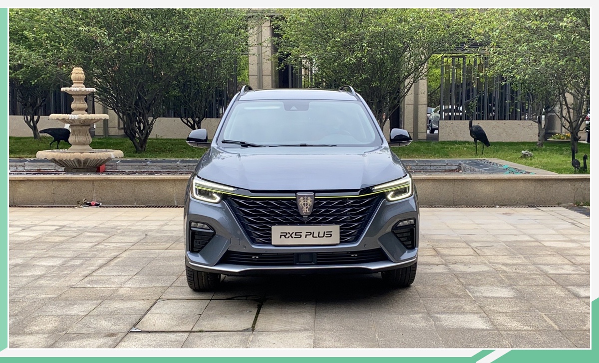 上汽荣威新logo今日发布 开启品牌新时代