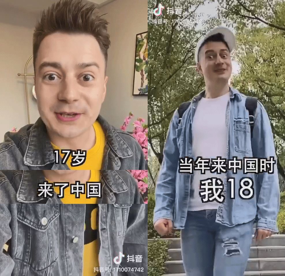 外国网红的提款密码:我爱中国|网红|抖音_新浪新闻