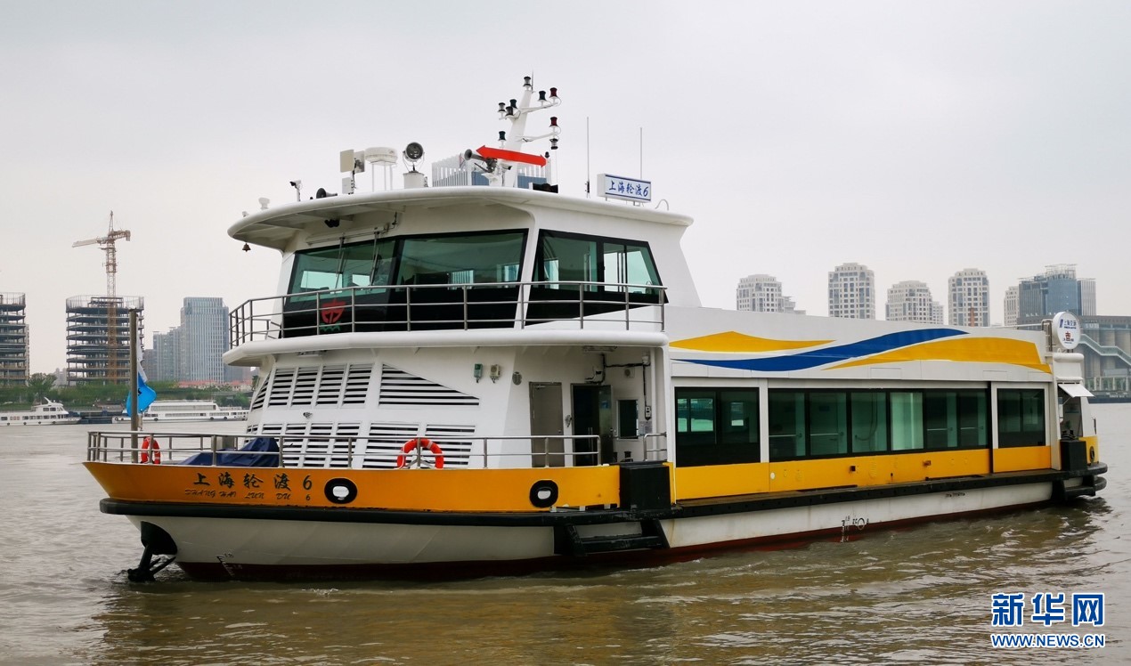 上海轮渡又添"新丁"