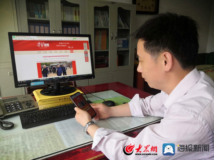 五月好礼送不停!山东两位学员在学习强国积分活动中获大奖