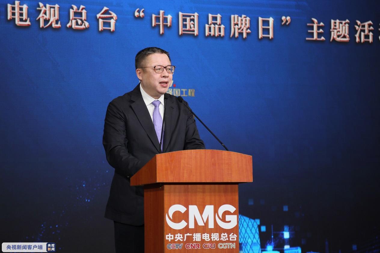 中央广播电视总台央视副总编辑,总经理室总经理彭健明致辞