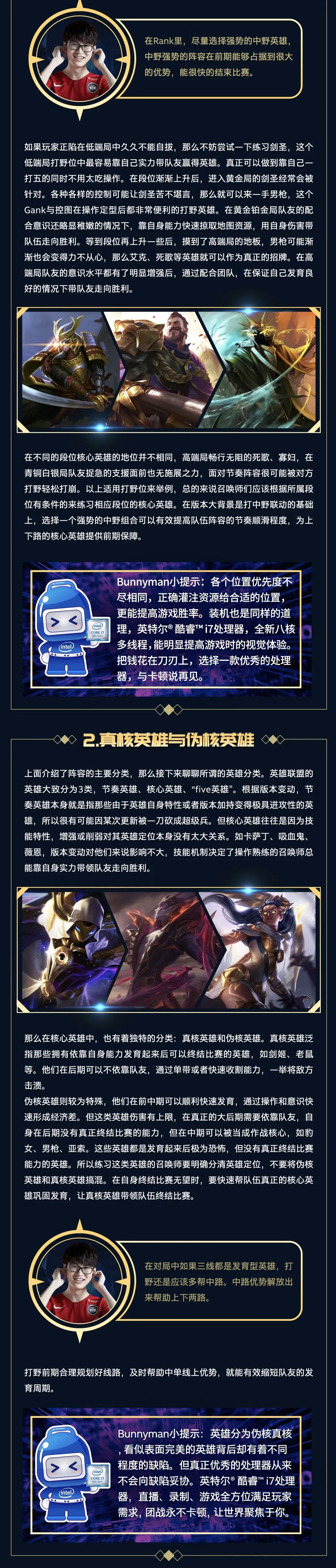 峡谷上分小技巧 Meiko带你赢在起跑线 小技巧 峡谷 起跑线 新浪新闻 峡谷上分小技巧 Meiko带你赢在起跑线 小技巧 峡谷 起跑线 新浪新闻