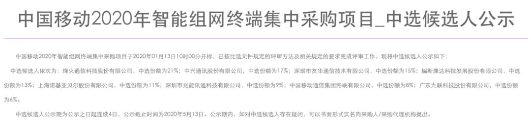 千兆路由器评测排名_中国联通发布自主品牌双千兆路由器,售价