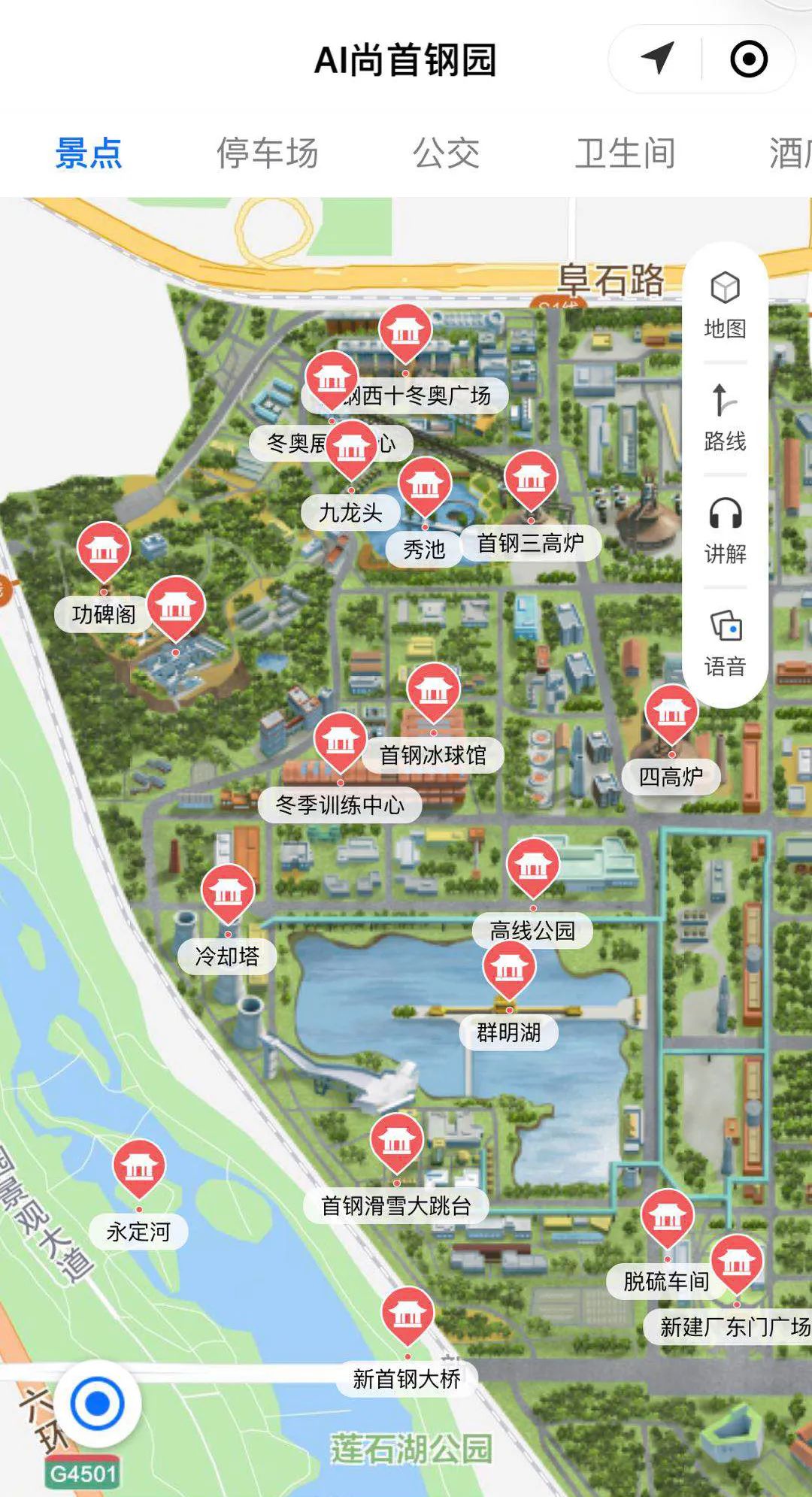 未开先火大半年 · 硬核首钢园终于可以预约了 | 北京look