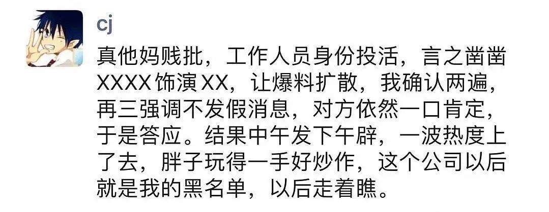 这波挽尊duck不必带上热巴!
