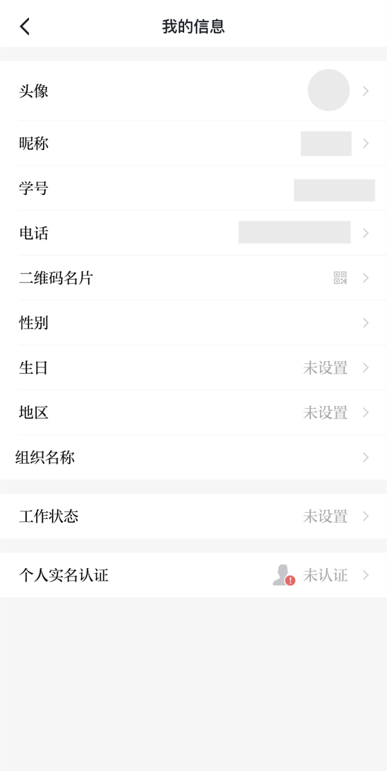 五月好礼送不停!山东两位学员在学习强国积分活动中获大奖
