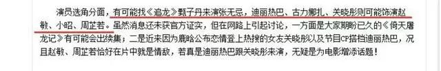 这波挽尊duck不必带上热巴!