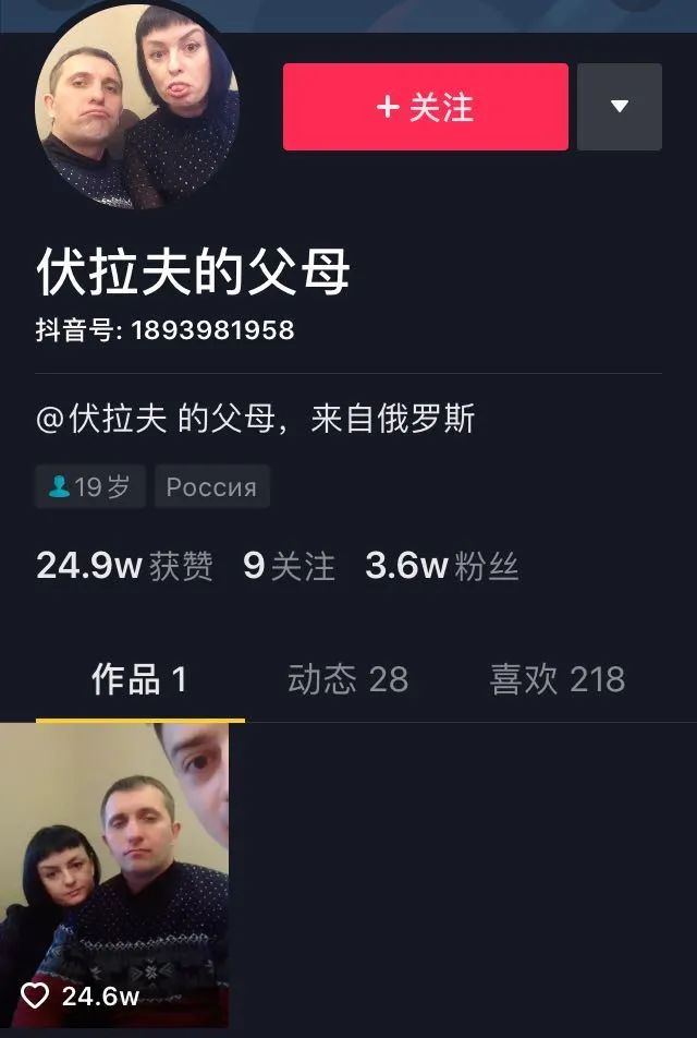 正文  如今尝到甜头的伏拉夫   已经开始规划自己的商业版图   同为