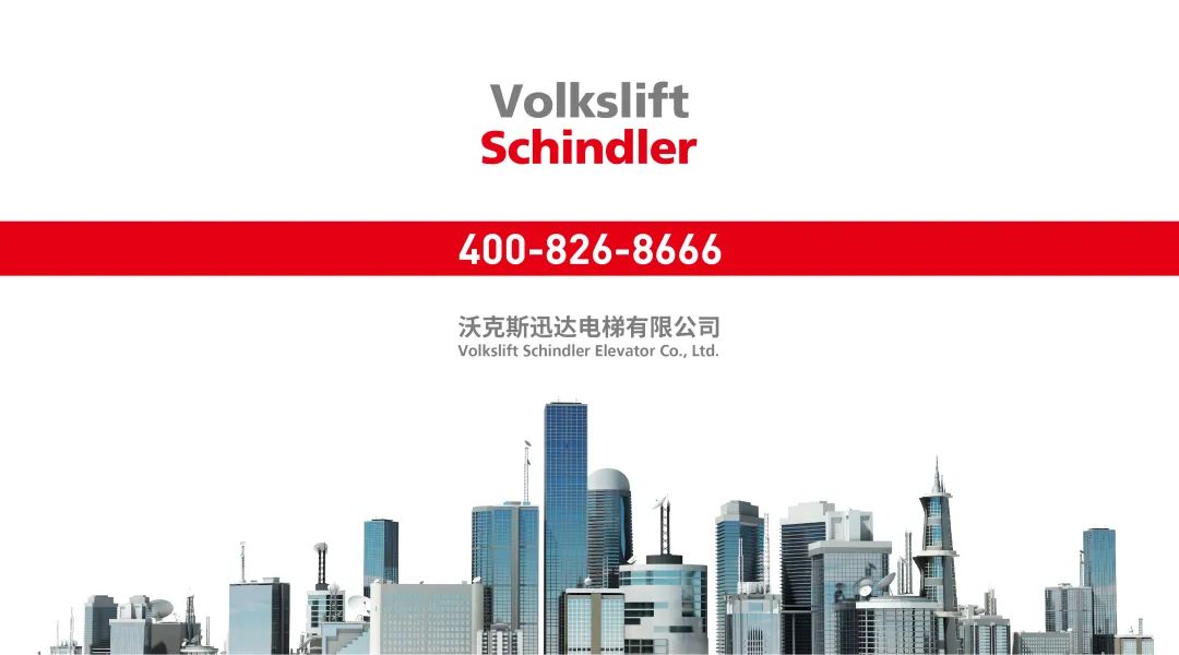 全球首家新冠肺炎疫苗研制机构电梯采购花落沃克斯迅达