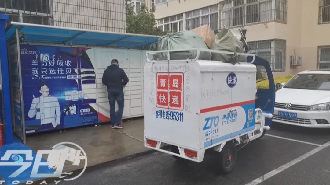 免费的快递柜突然宣布收费,青岛消费者能接受吗?