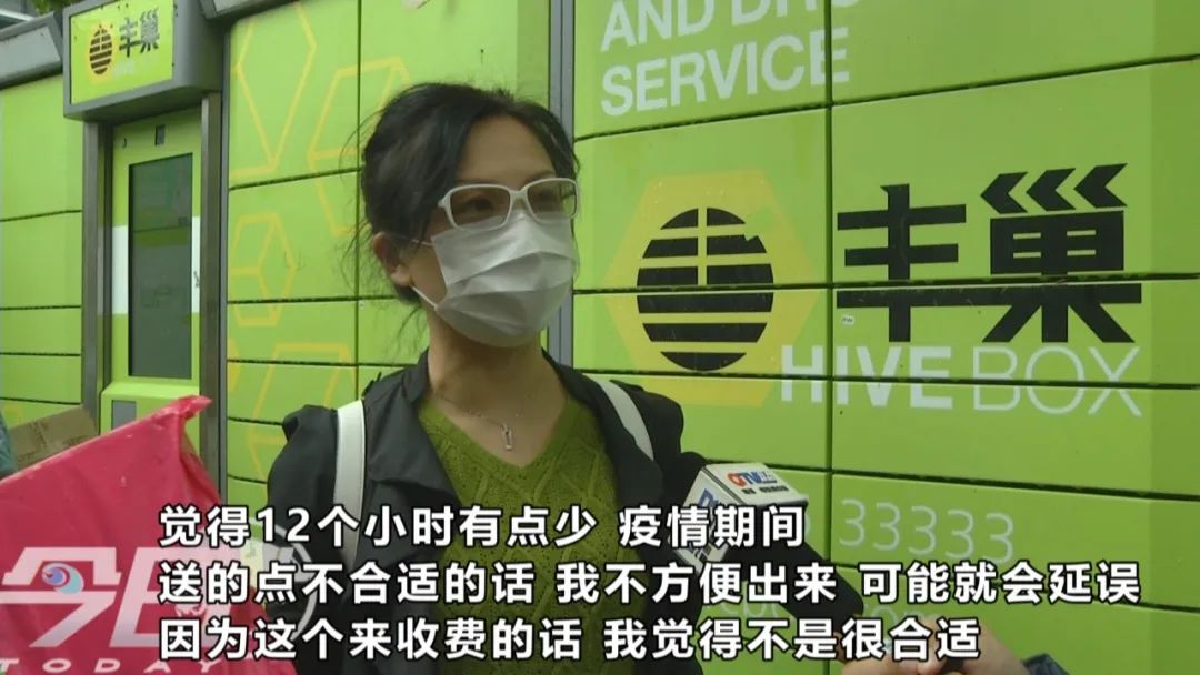 免费的快递柜突然宣布收费,青岛消费者能接受吗?