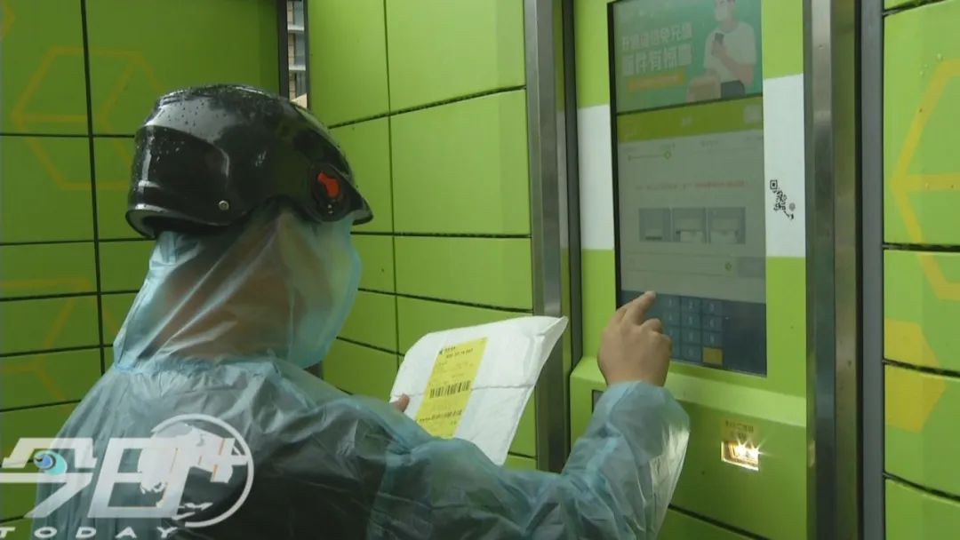 免费的快递柜突然宣布收费,青岛消费者能接受吗?