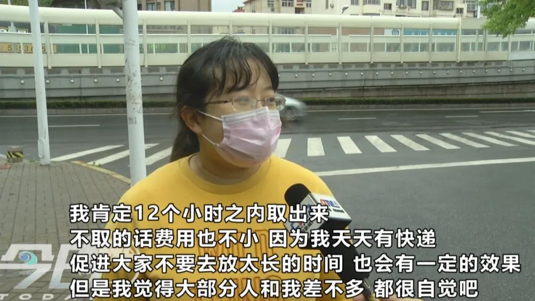免费的快递柜突然宣布收费,青岛消费者能接受吗?