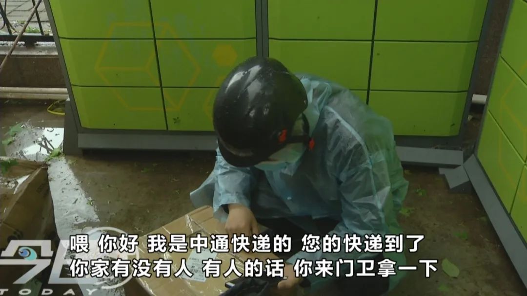 免费的快递柜突然宣布收费,青岛消费者能接受吗?