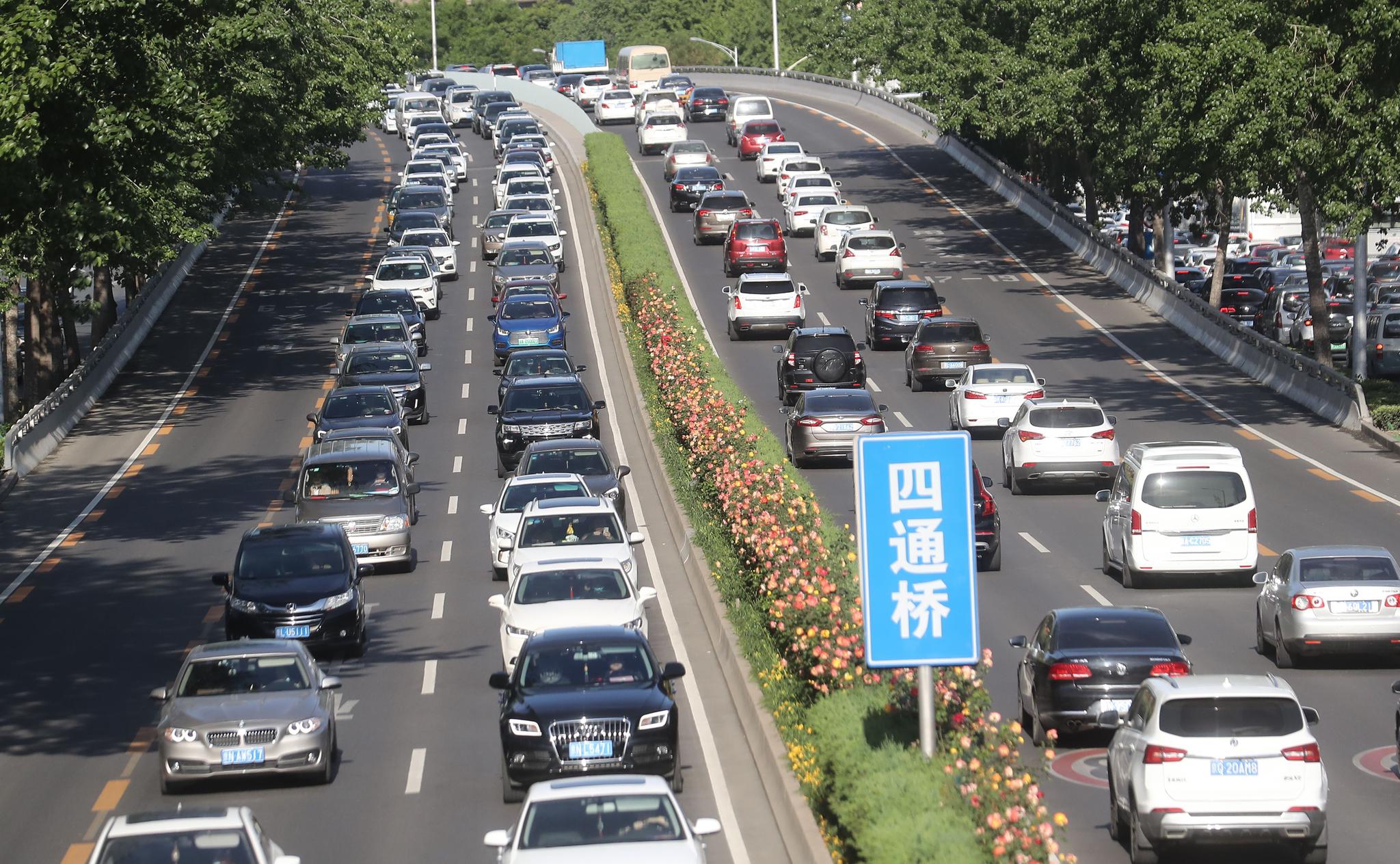 今天早上,北三环西路内拥堵严重。新京报记者 王贵彬 摄
