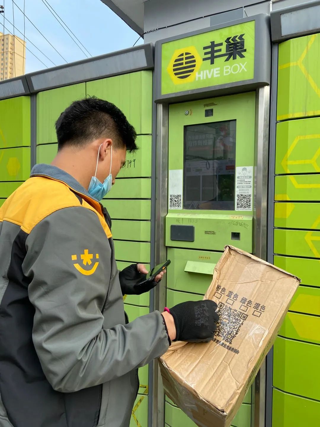 5元…丰巢快递柜超时收费引发争议,太原市民反应不一