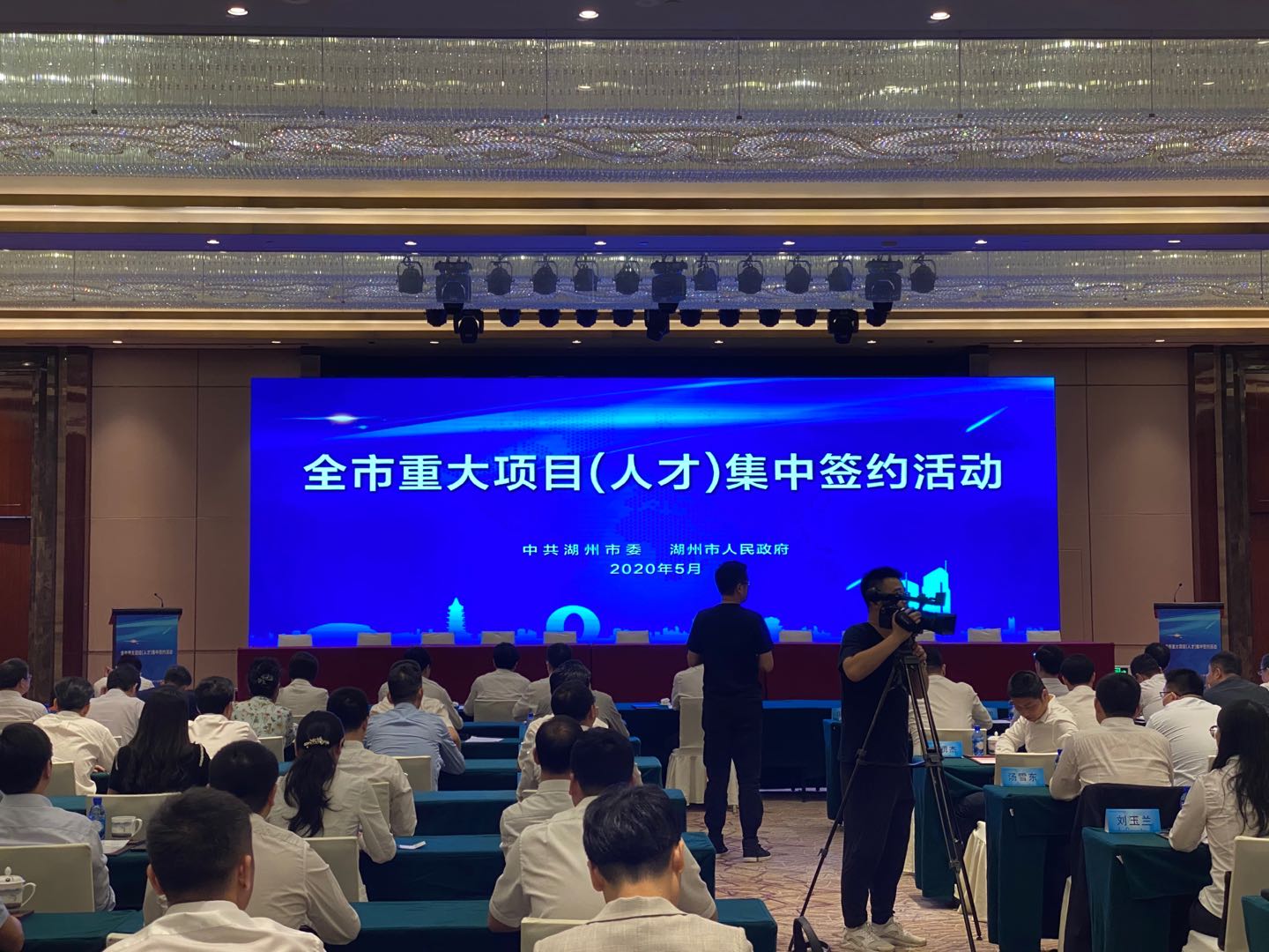 湖州市gdp_浙江最没存在感的城市,离省会仅21分钟,GDP却只能是倒数