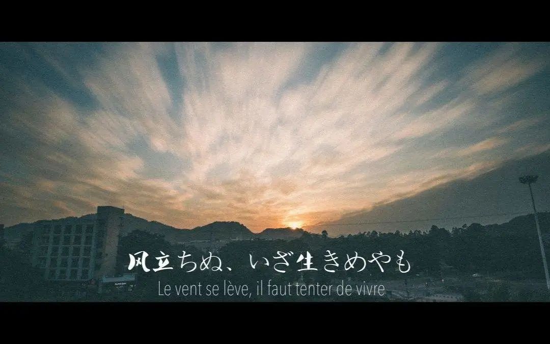宫崎骏老爷子的收官之作《起风了》里有一句经典台词:"纵有疾风起