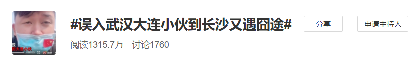 编剧都不敢写！误入武汉的大连小伙终于到了长沙，这次他又…