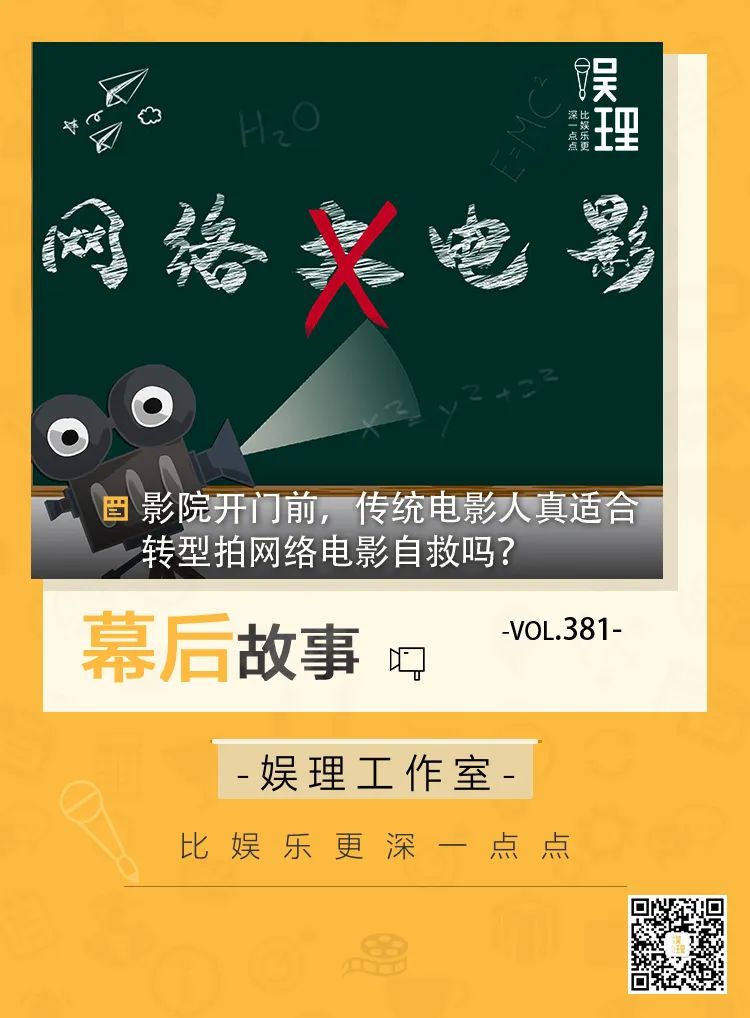 5月8日,电影院可以复工的好消息终于来了.