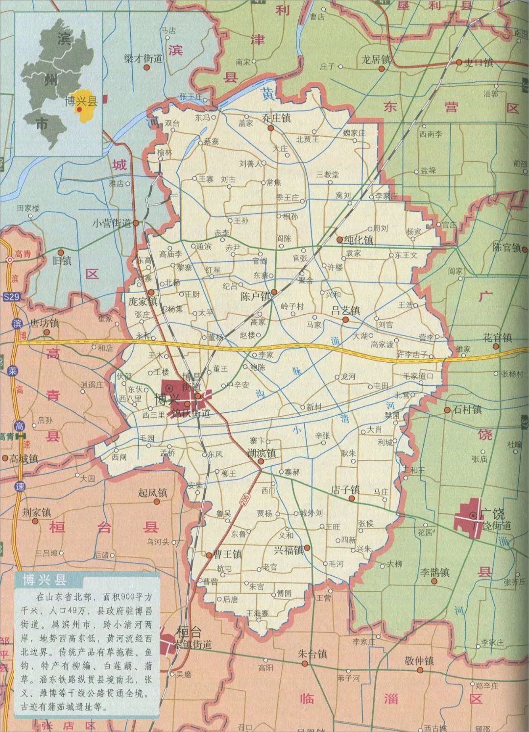 重磅!东营这里发现7处文物遗址!