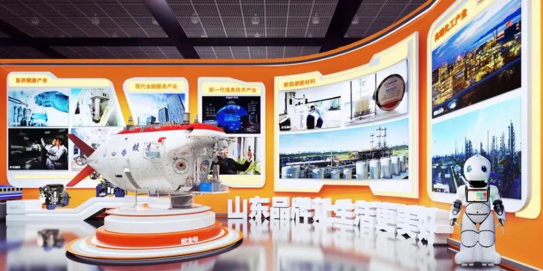 【云展馆】中国品牌日活动拉开帷幕 山东云展馆精彩亮相