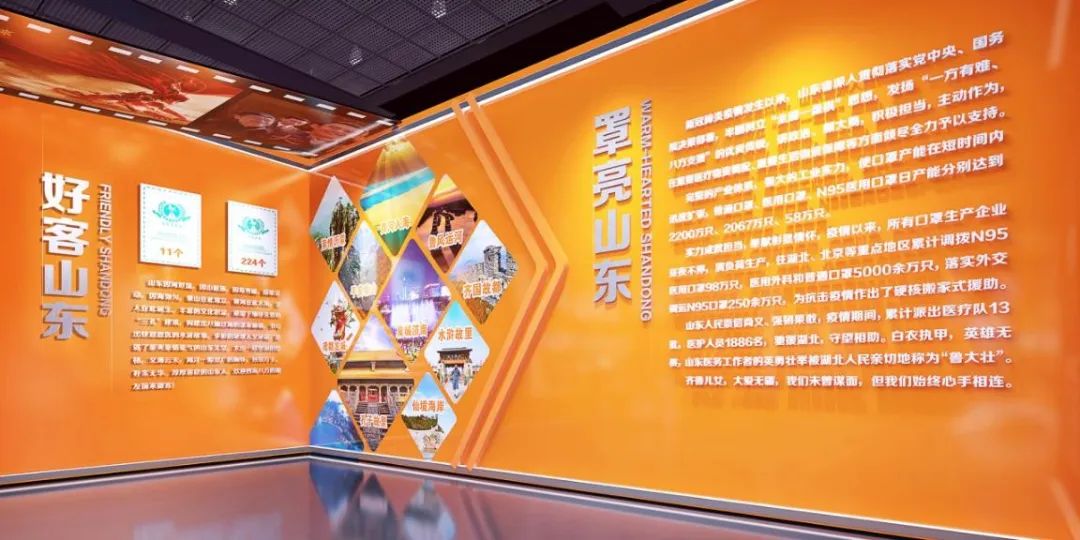 【云展馆】中国品牌日活动拉开帷幕 山东云展馆精彩亮相