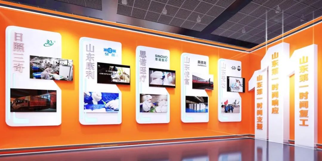【云展馆】中国品牌日活动拉开帷幕 山东云展馆精彩亮相