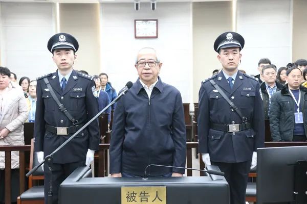 史上最贪！中共高官赵正永受贿7.17亿，女儿拉存款赚2000万，贪腐细节令人惊叹（组图） - 1
