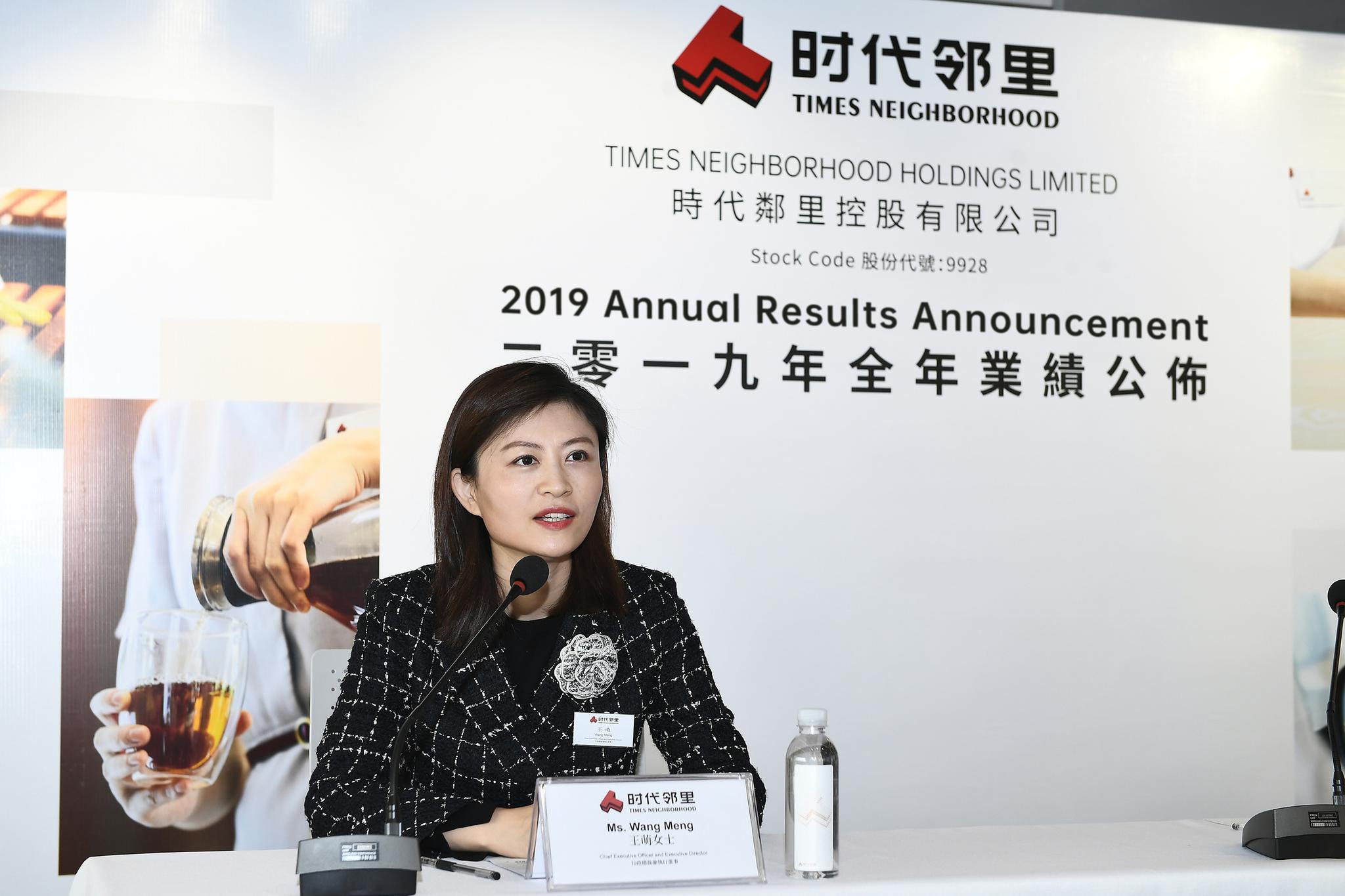 时代邻里拟收购耀城物业100%股权,可新增在管面积243万平米