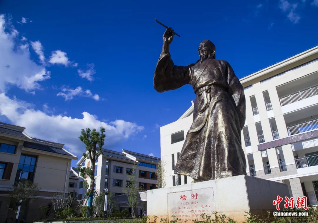 北宋哲学家,文学家,官吏杨时雕塑,位为福建省将乐县杨时小学.