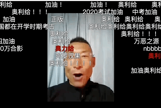 那句闻名遐迩的"干就完了,奥利给",冬泳怪鸽绝技之一,便是提神醒脑的