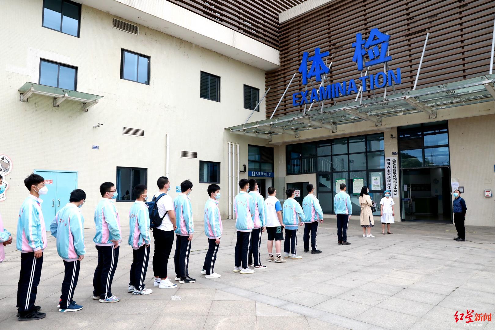 "送检到校",成都金堂9175名高考生将陆续接受体检