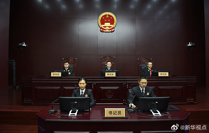 中共陕西省委原书记赵正永受贿案一审开庭