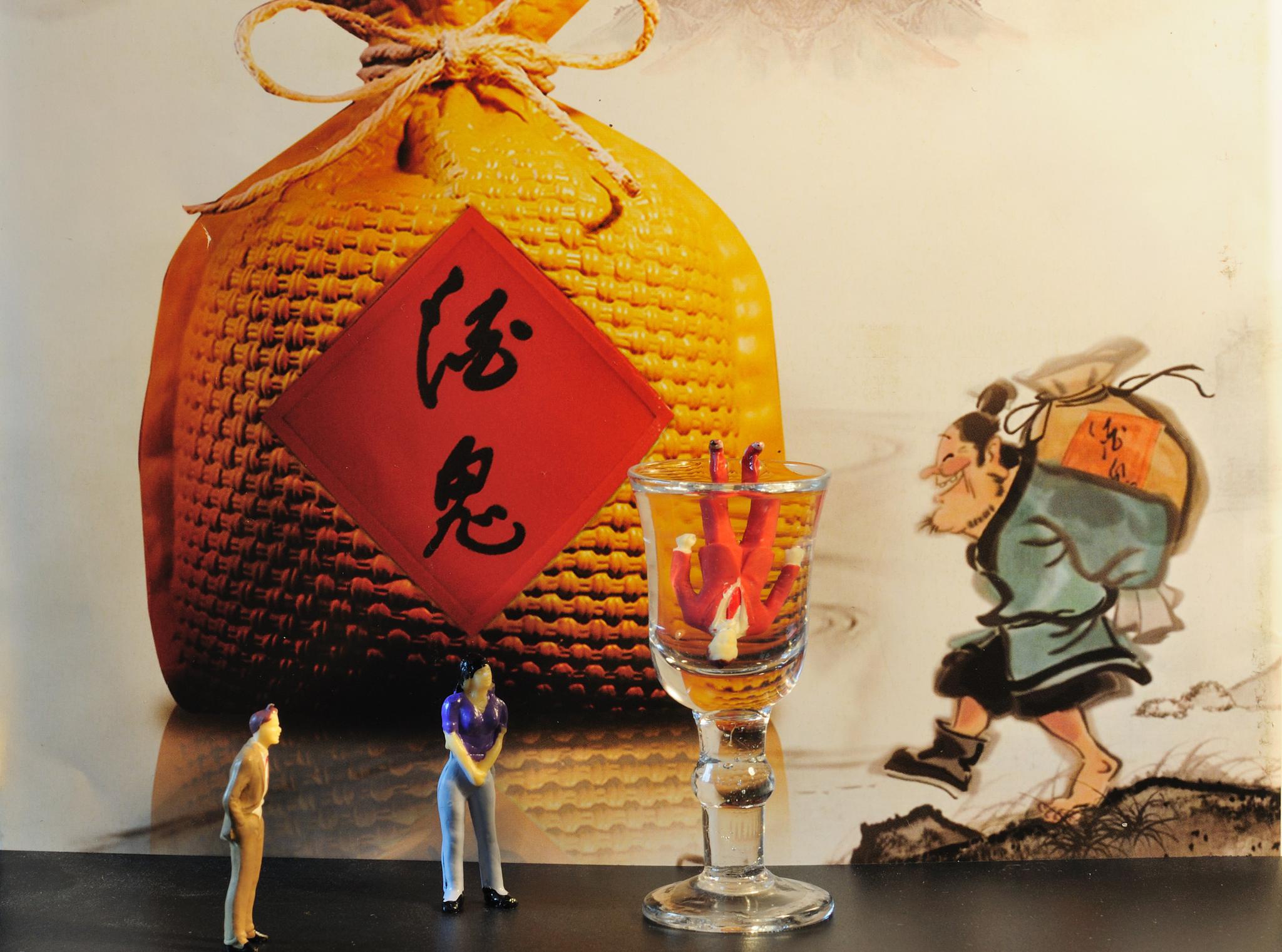 酒鬼酒23年沉浮录,只缺一个酒鬼真性情?