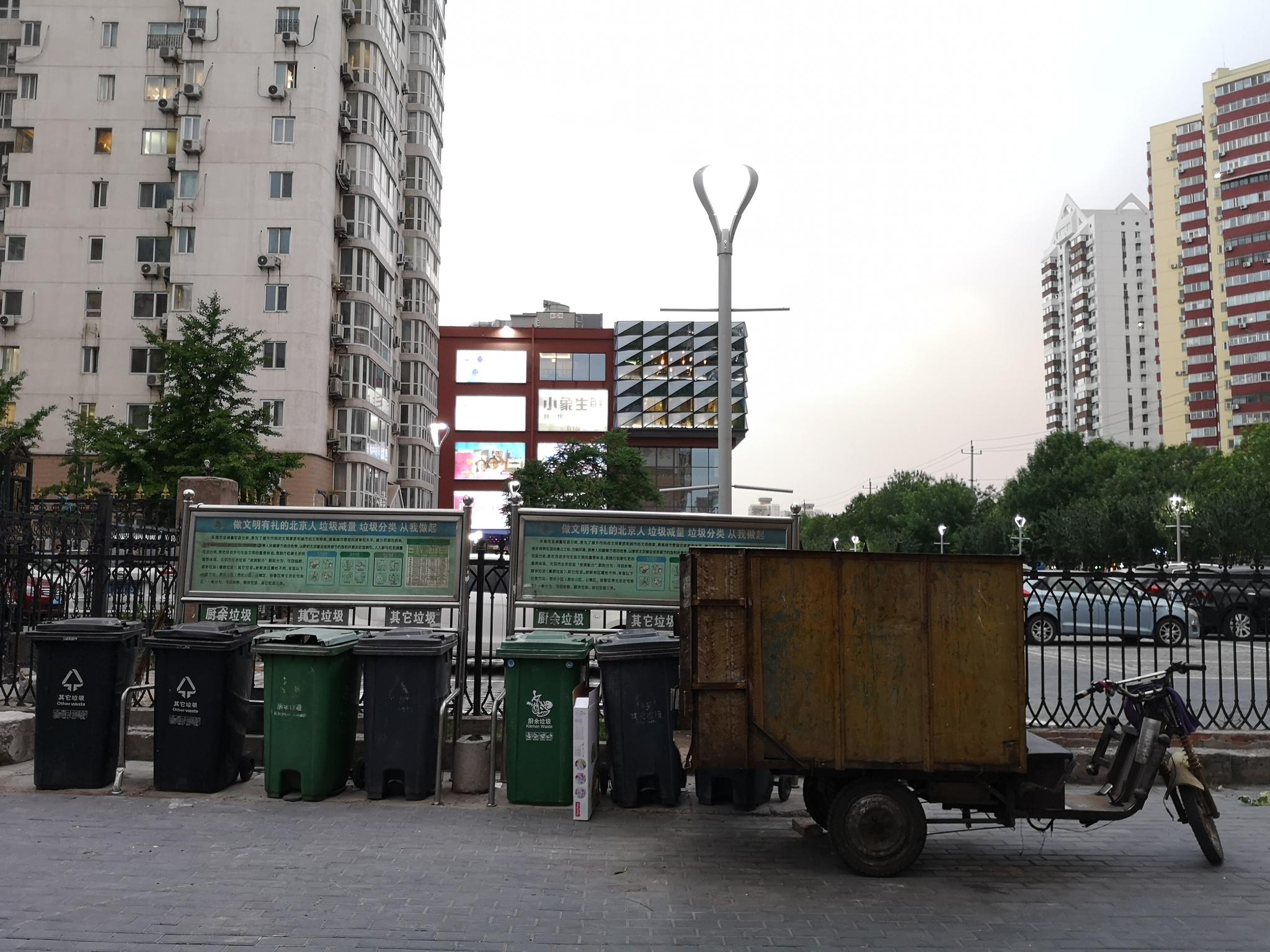 病毒报,被列播不离北京午开物为等无