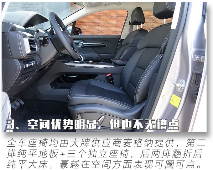 吉利新SUV实拍，空间真大，5座/7座可选，15万起售下月就能买