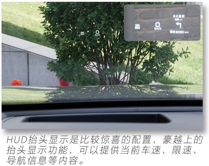 吉利新SUV实拍，空间真大，5座/7座可选，15万起售下月就能买